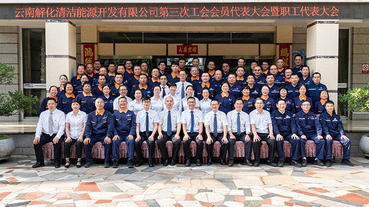 鸿运国际