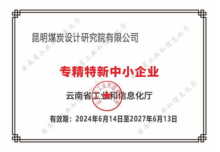 鸿运国际