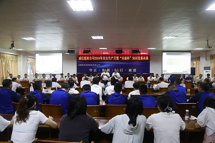 鸿运国际