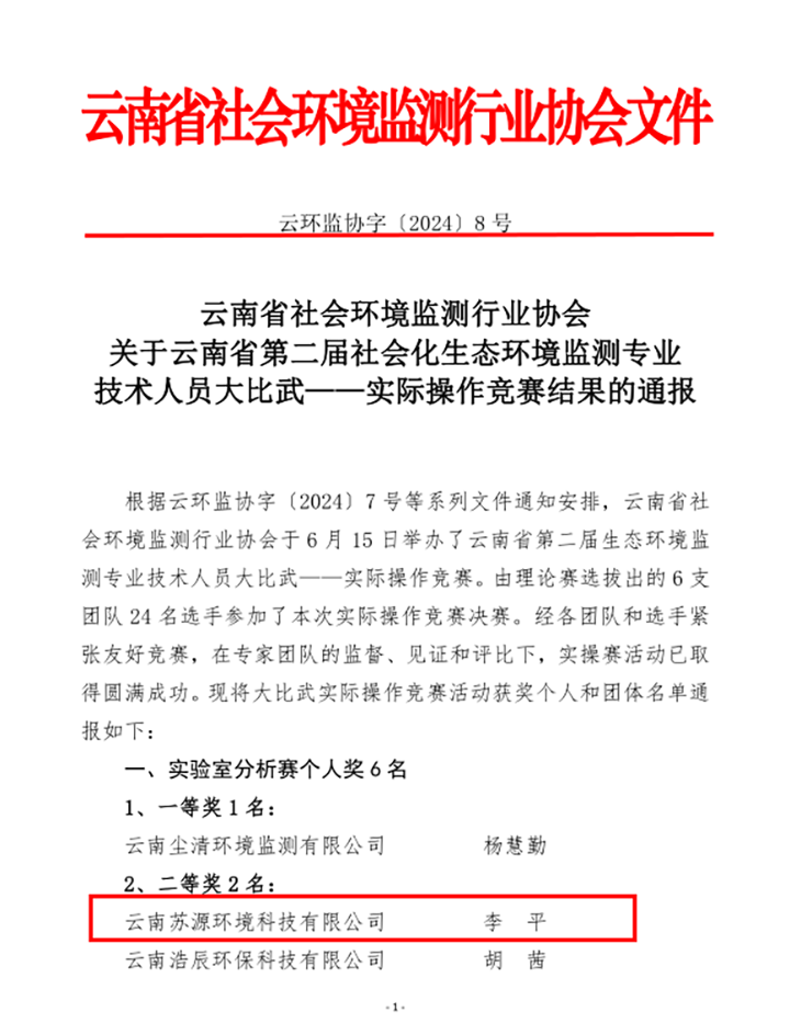 鸿运国际