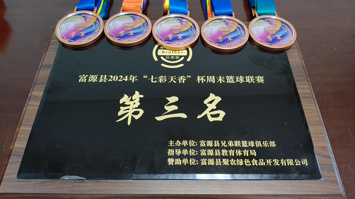 鸿运国际