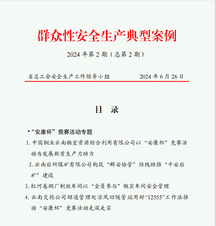 鸿运国际
