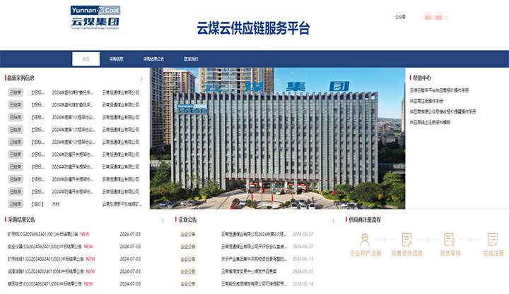 鸿运国际