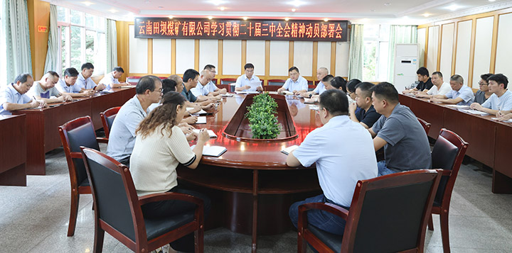 鸿运国际