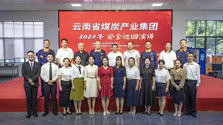 鸿运国际