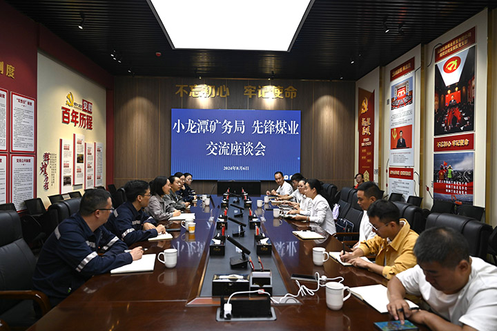 鸿运国际