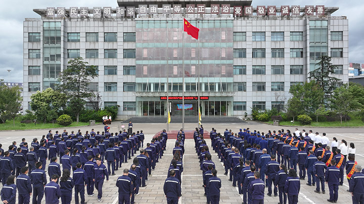 鸿运国际