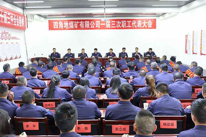 鸿运国际