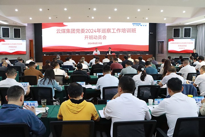 鸿运国际