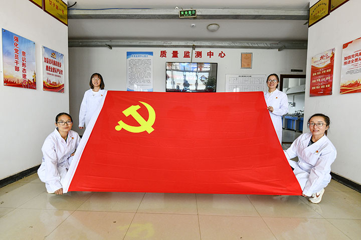 鸿运国际