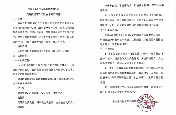 鸿运国际