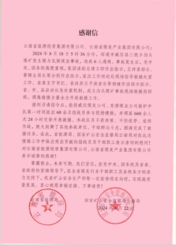 鸿运国际