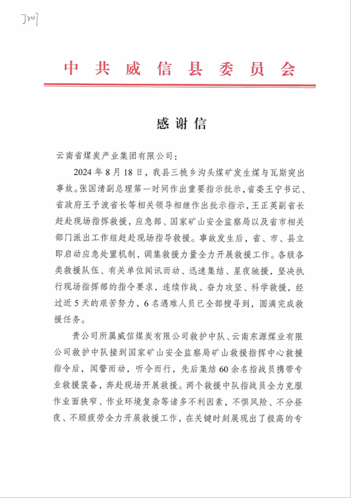 鸿运国际