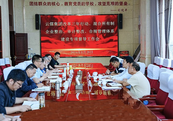 鸿运国际
