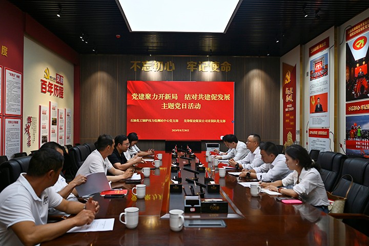 鸿运国际