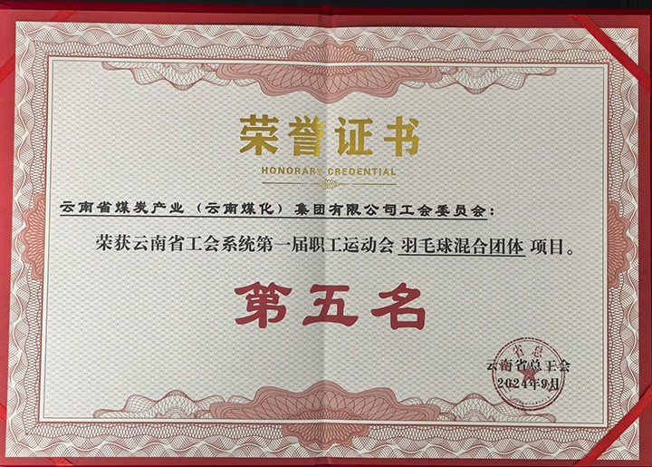 鸿运国际