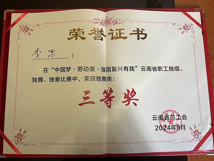 鸿运国际