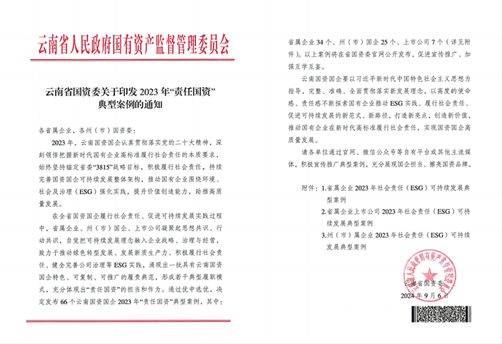 鸿运国际
