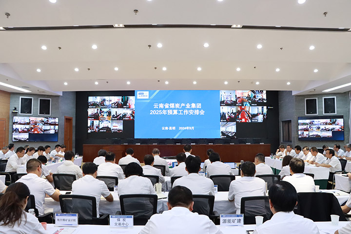 鸿运国际