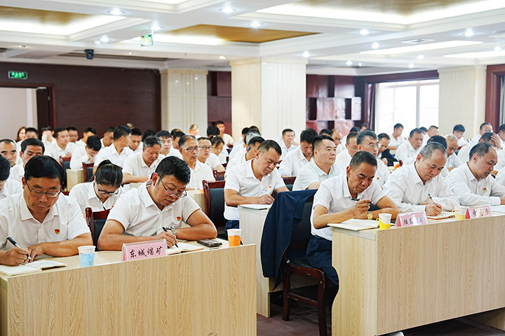 鸿运国际