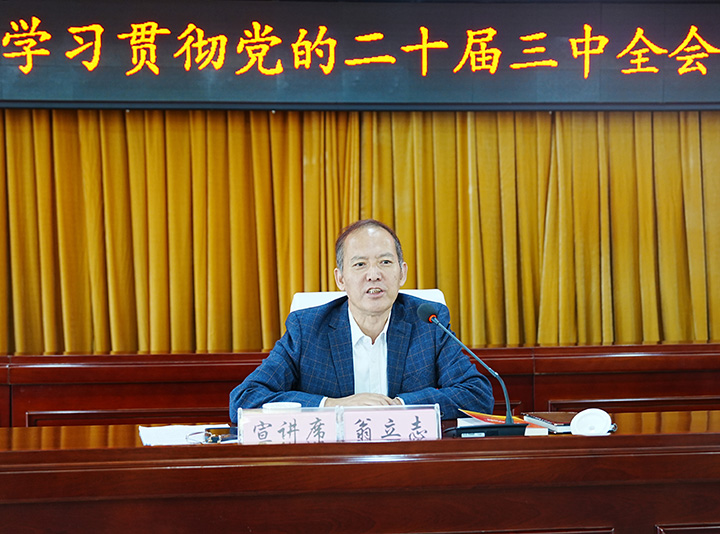 鸿运国际
