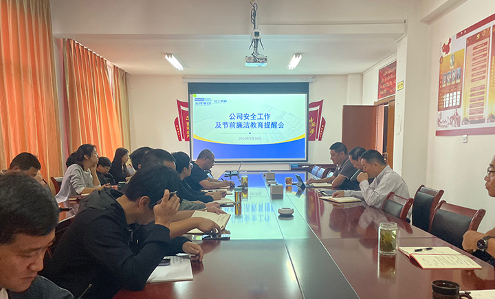 鸿运国际