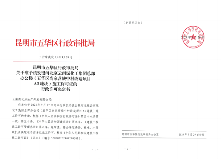 鸿运国际