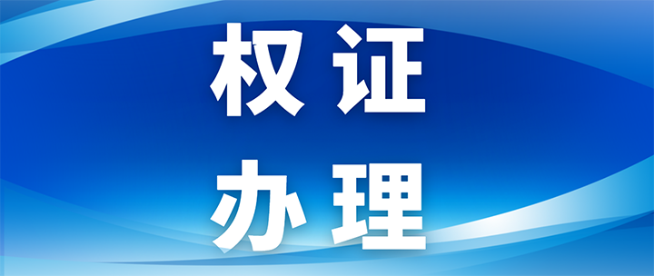 鸿运国际