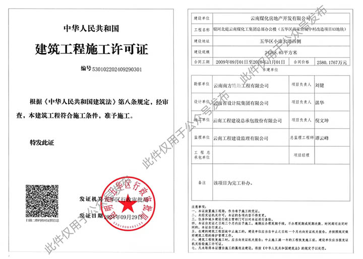 鸿运国际