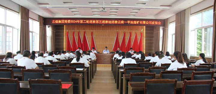 鸿运国际