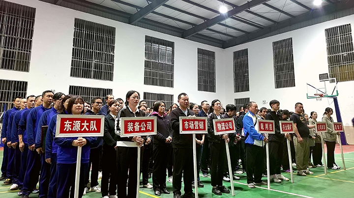 鸿运国际