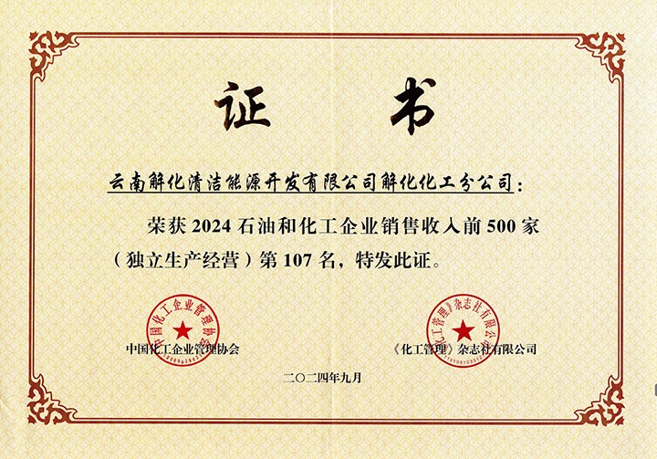鸿运国际