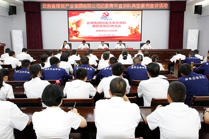 鸿运国际