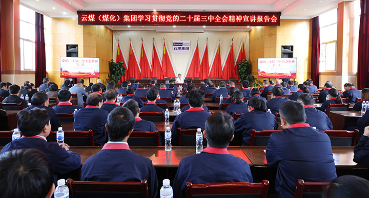 鸿运国际