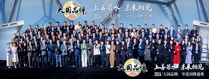 鸿运国际