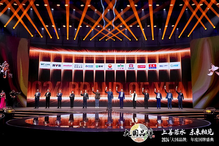 鸿运国际