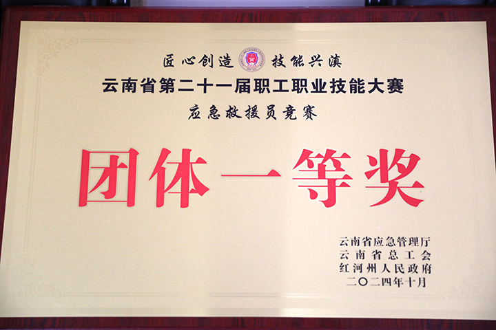 鸿运国际