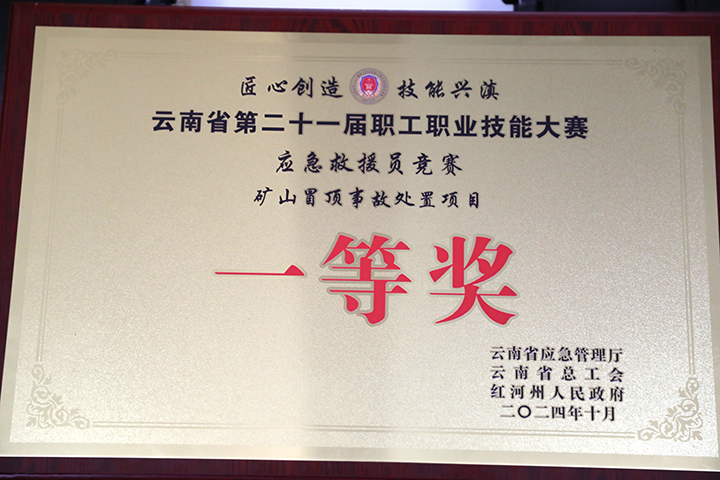 鸿运国际