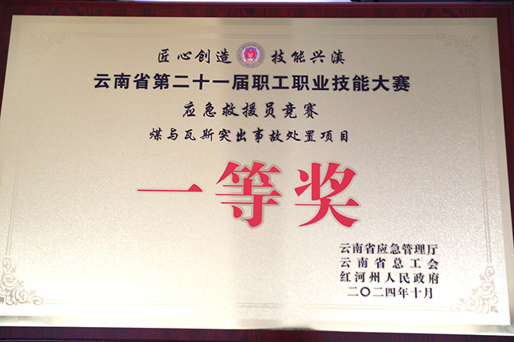 鸿运国际