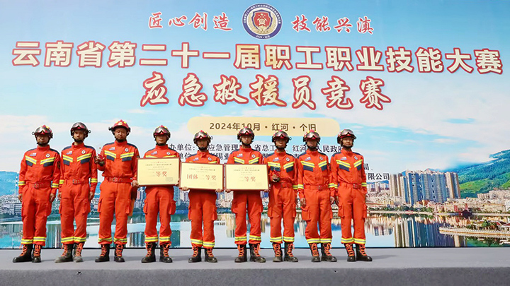 鸿运国际