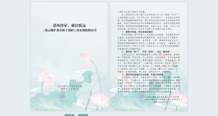 鸿运国际