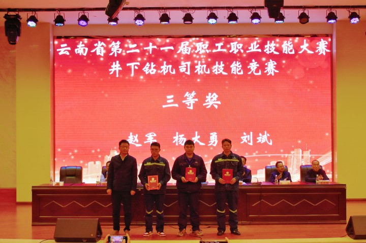 鸿运国际