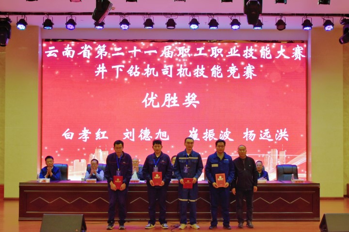 鸿运国际