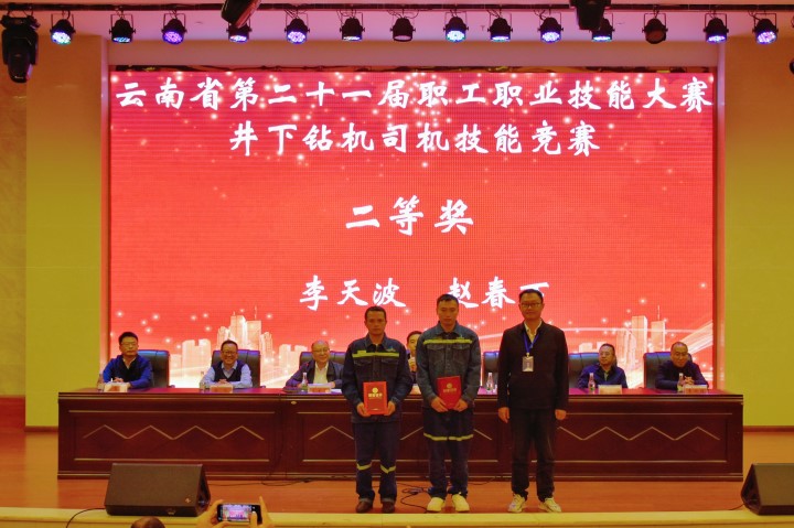 鸿运国际