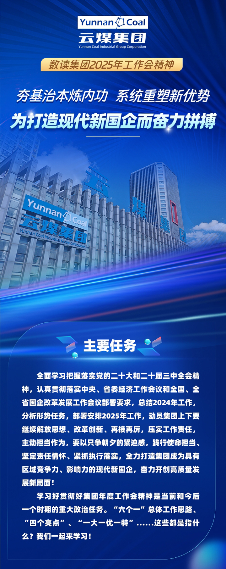 鸿运国际