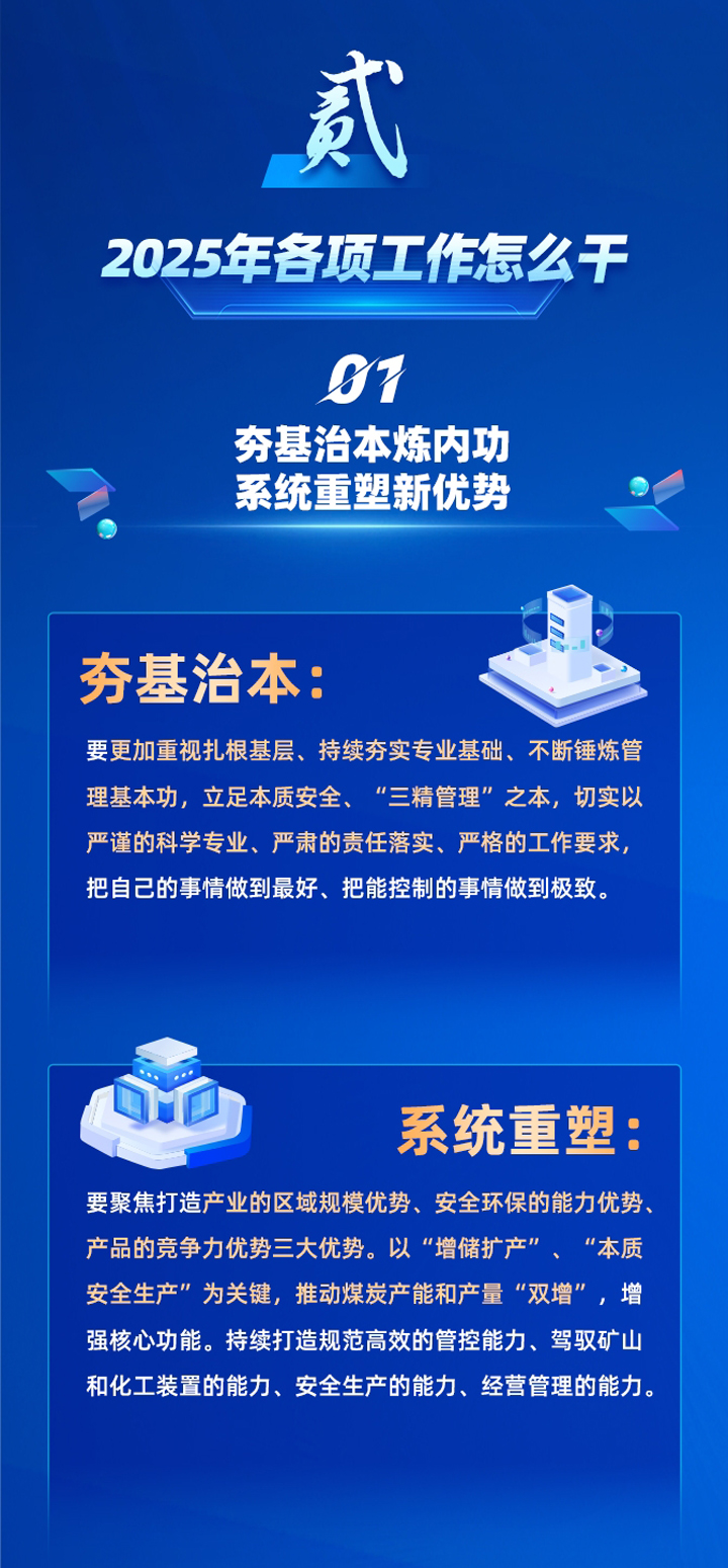 鸿运国际