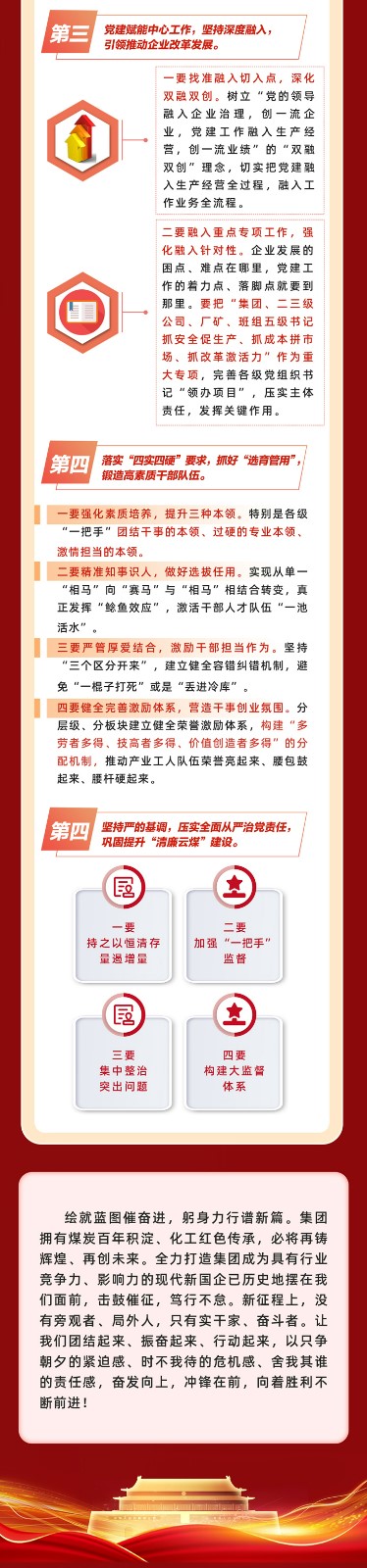 鸿运国际