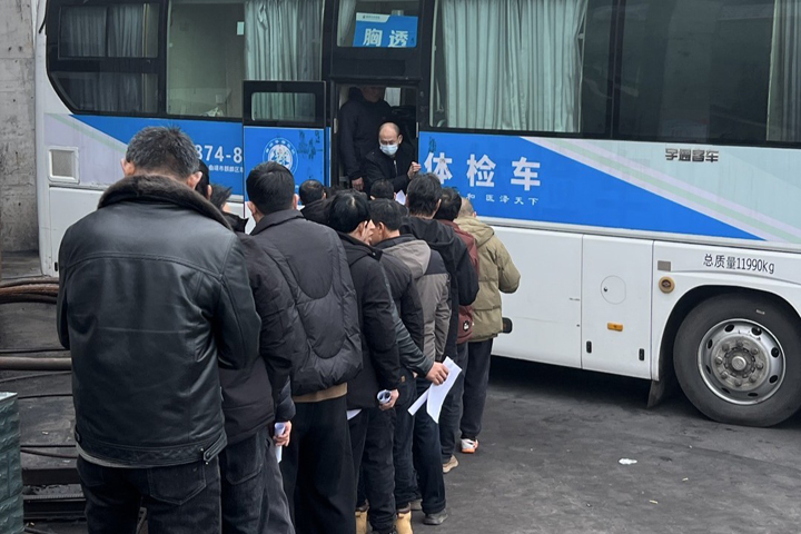 鸿运国际