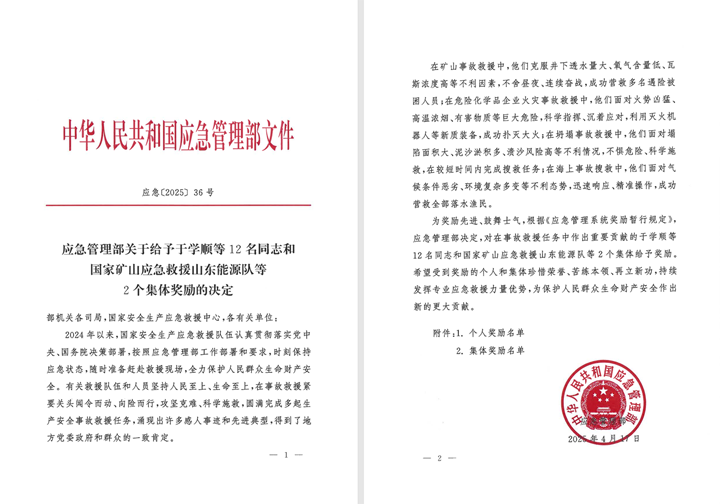 鸿运国际