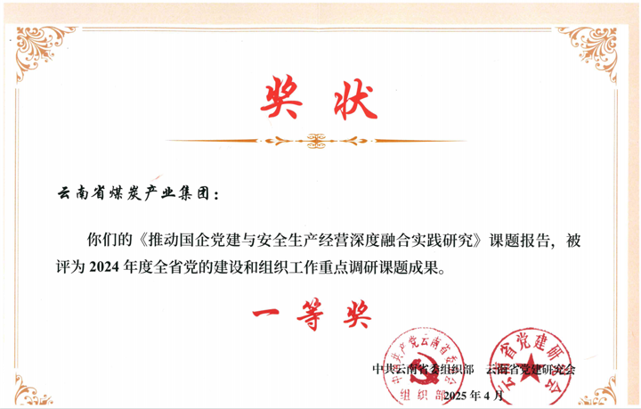 鸿运国际